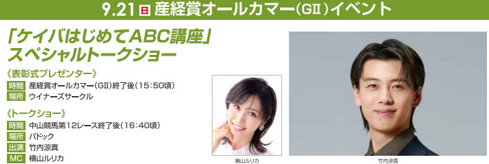 ♡サイン読み競馬必見♡風花良の廃盤サイン読みシリーズ全10巻 ♡サイン読み競馬必見♡風花良の廃盤サイン読みシリーズ全10巻