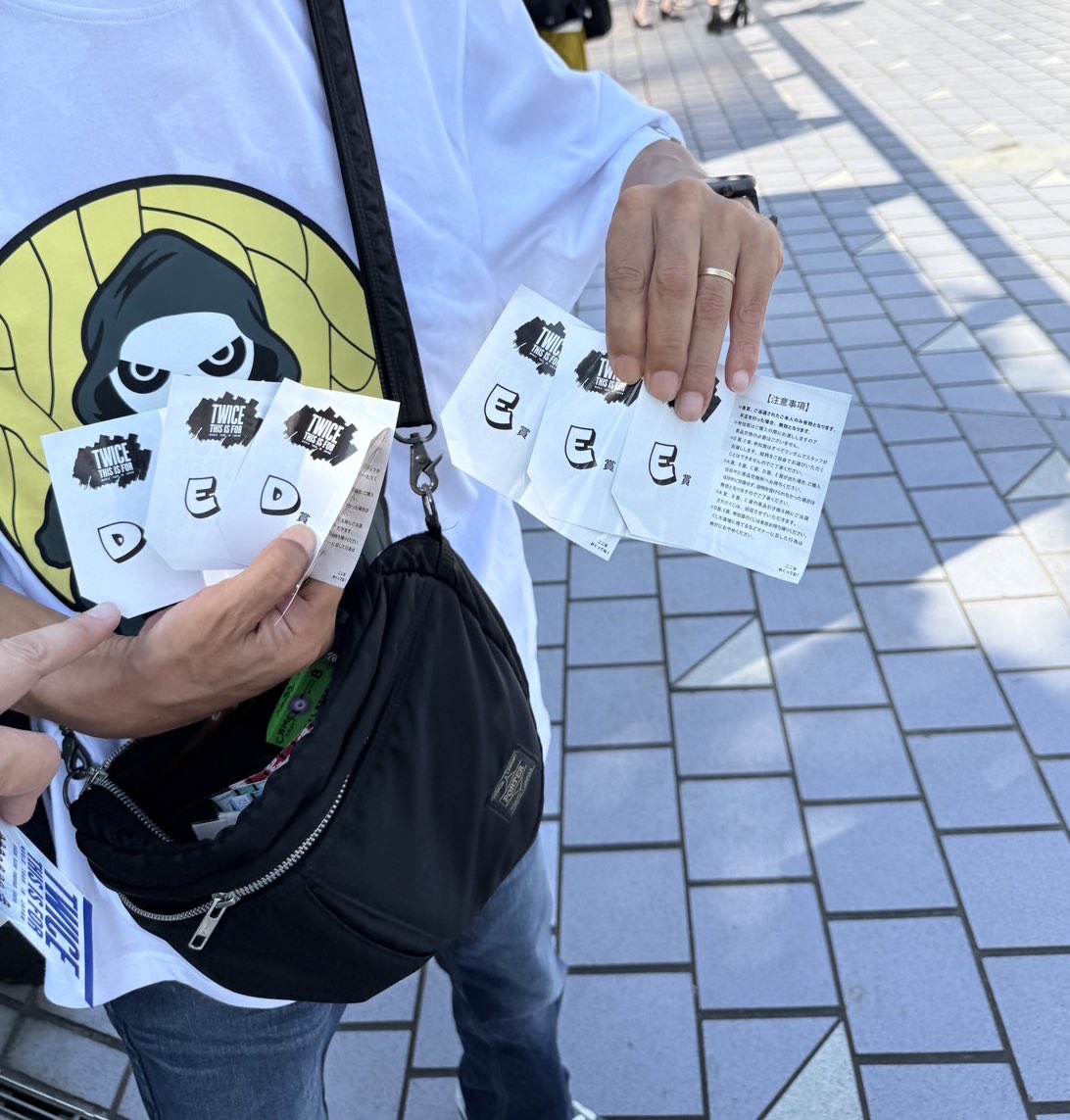 FCくじ
まさかの6枚当たりました🎯