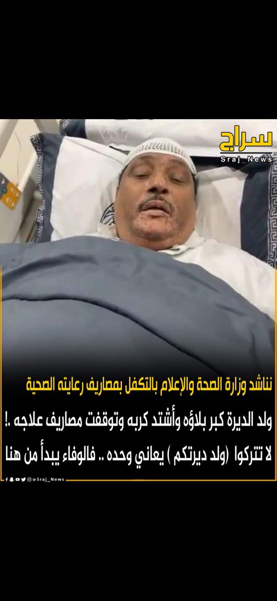 q8icbm's tweet photo. افنوا حياتهم بتمثيل الكويت

فتحي كميل ... وولد الديرة يتعالجون على حساب الإمارات لانه ماعندهم واسطه تطلعهم علاج بالخارج🤷‍♂️

فجر السعيد لمن فشلت عملية طيزها طيروها فرنسا

الكويت فيها ظلم يكفي الكرة الأرضية 🌎 https://t.co/8hBAHkbcVY