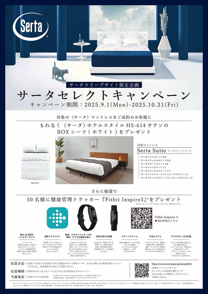 札幌ファニシング㈱ショールームTERRA tweet media