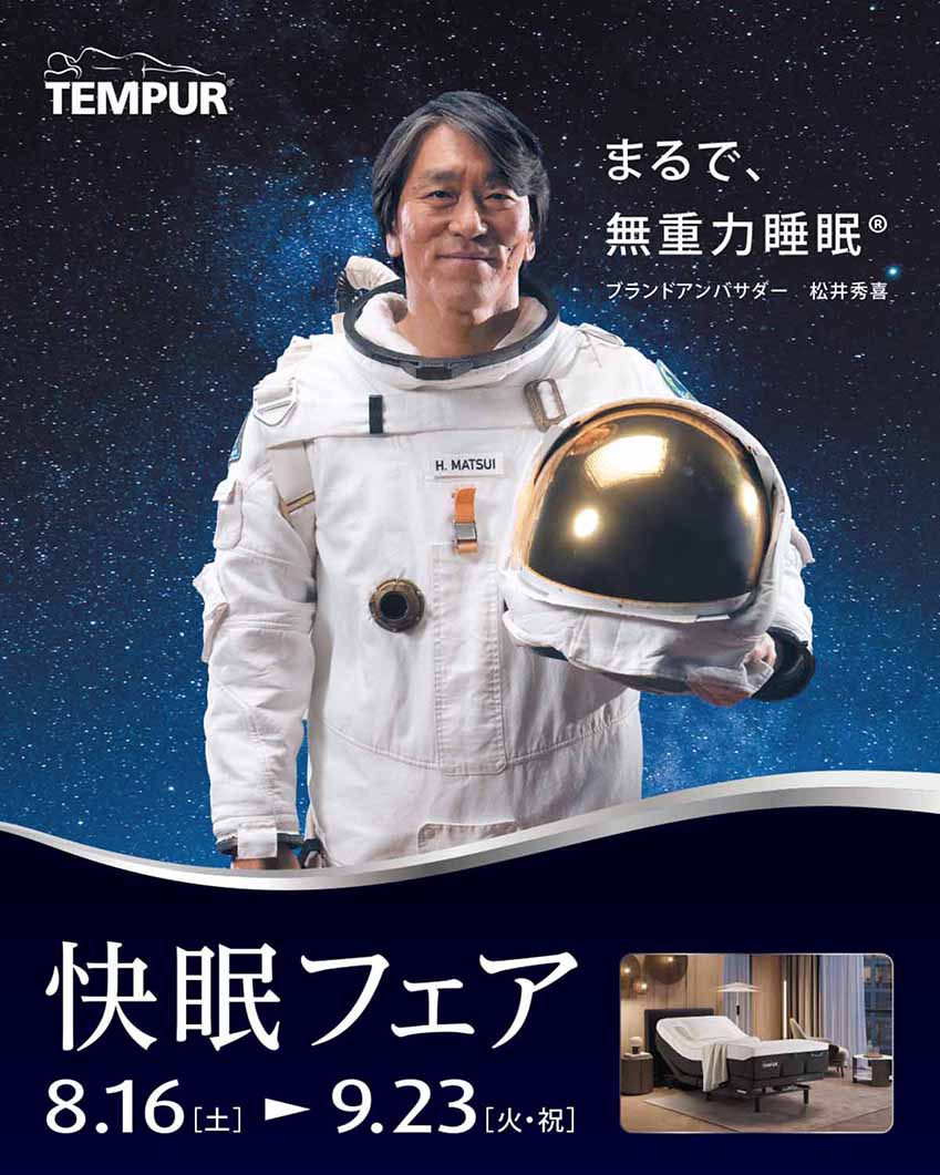 札幌ファニシング㈱ショールームTERRA tweet media