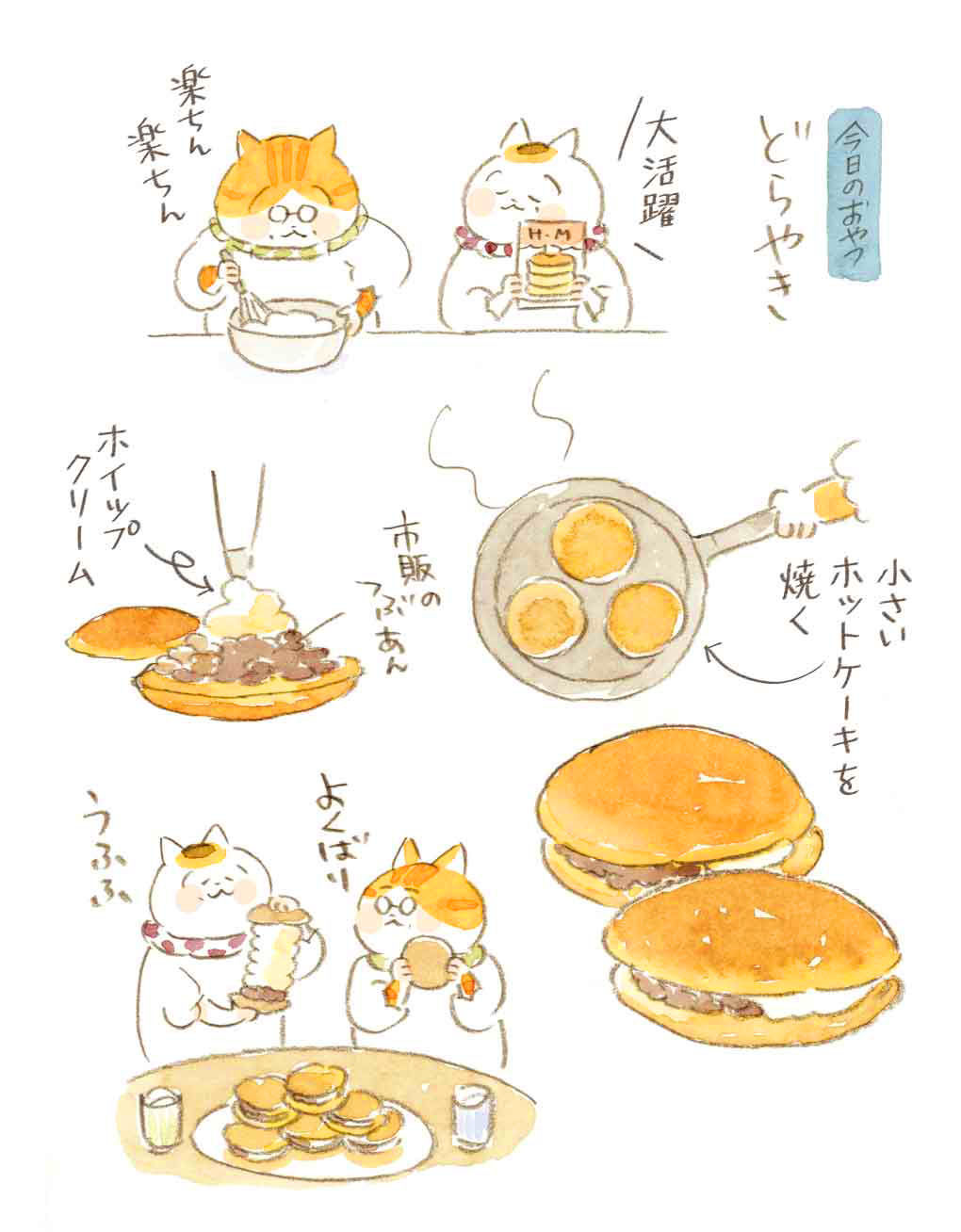 ねこまき倉庫 (@nyanta_mikan) / X