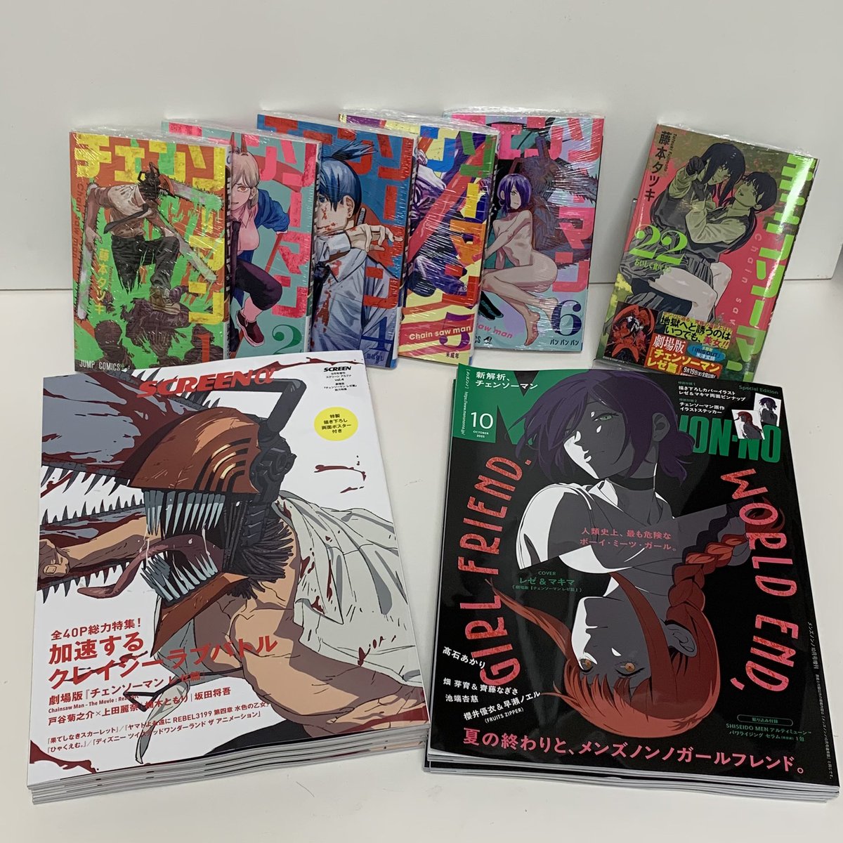 雑誌】 ＼🎥今週は劇場版『 #チェンソーマン レゼ篇』公開