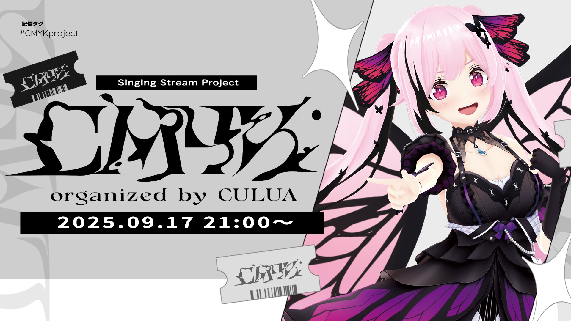 えいけい🦋💗 on X: 