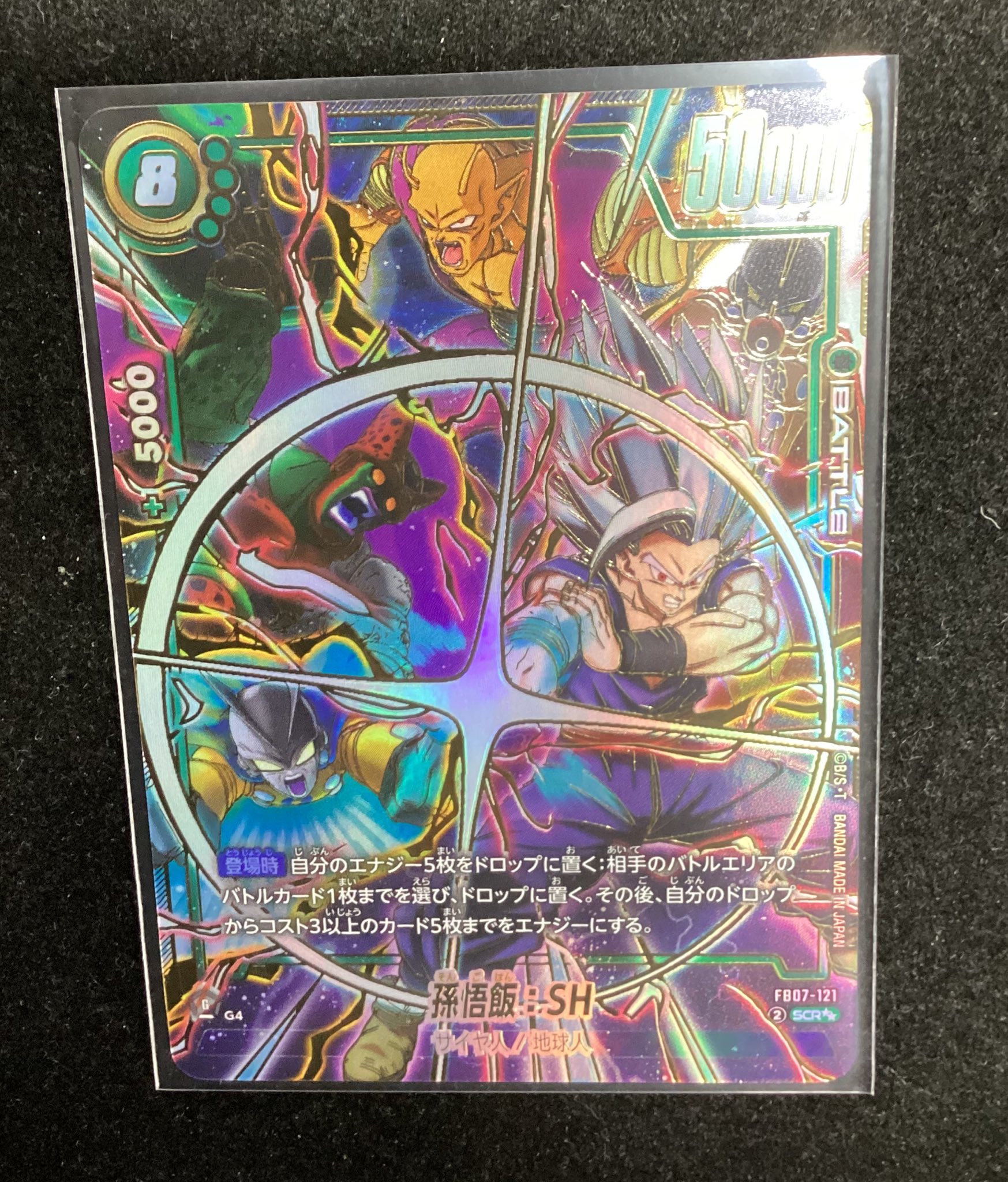 DRAGONBALL ドラゴンボール 孫悟飯 コースター 喫茶ジャンプ 池袋 DRAGONBALL ドラゴンボール 孫悟飯 コースター 喫茶ジャンプ 池袋