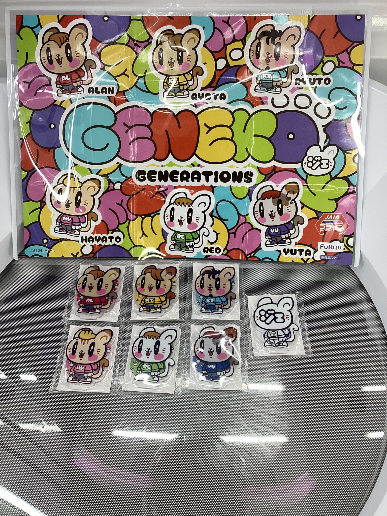 【ジェ猫 GENERATIONS】アクリルスタンド 全7種コンプセット ジェ猫 GENERATIONS】アクリルスタンド 全7種コンプセット アミパラ