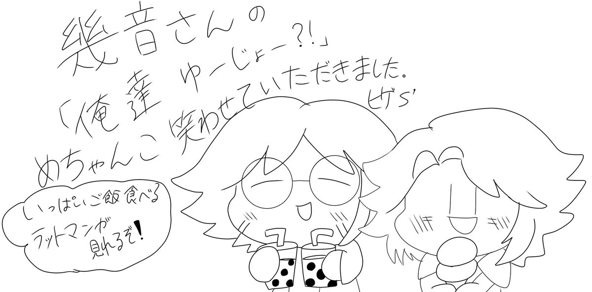 🐀本の(語彙力皆無)感想絵第2弾
ギャグ満載でめちゃんこ笑わせていただきました(*ˊᵕˋ*)