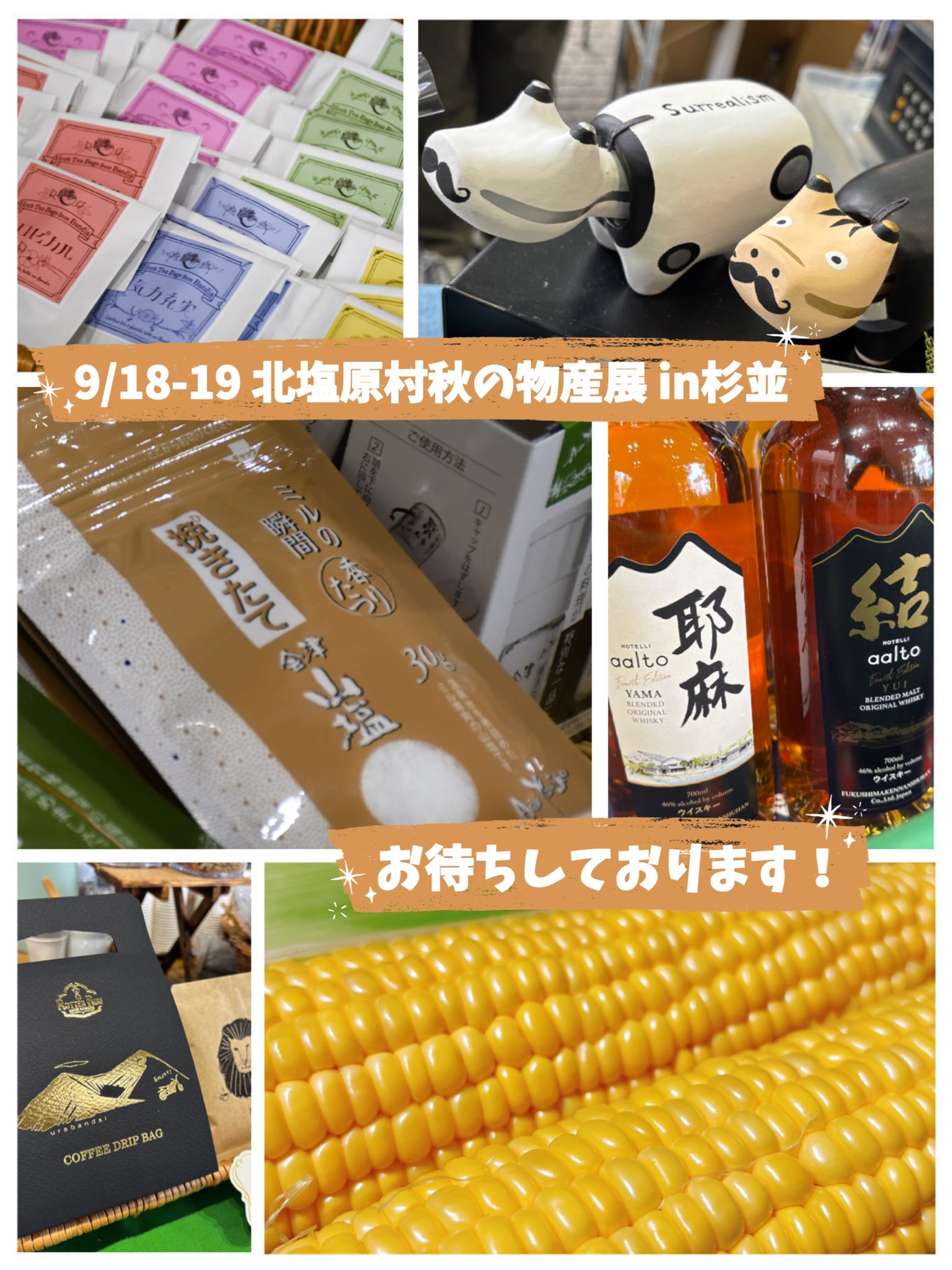 バス釣りボンバー君 2014-09 ボンバー HIDEUP ハイドアップ