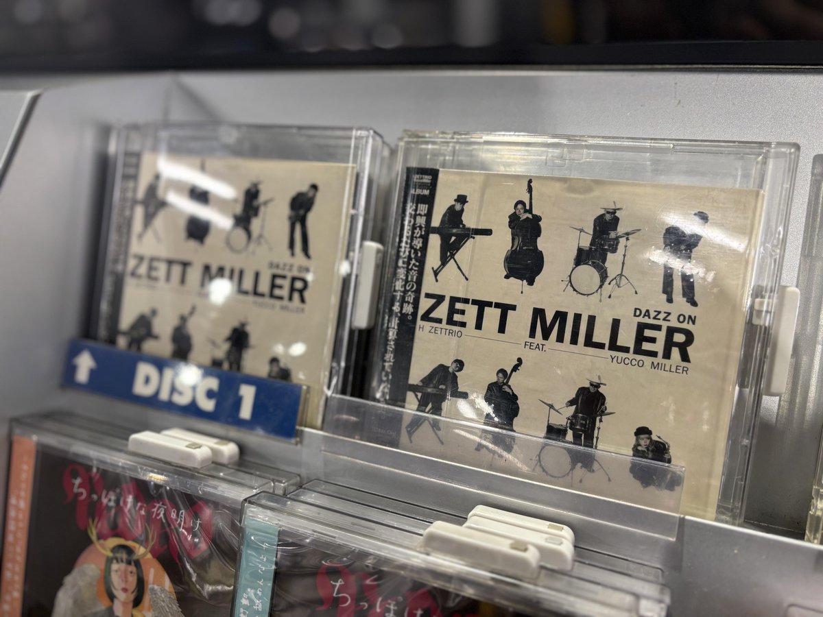 【#HZETTRIO feat. #YUCCOMILLER】

コラボアルバム『LINK』から
わずか1年足らずで届けられる
第2弾『Dazz On』本日発売日です🎶

トリオが築く音楽的構造の上を、
Yucco Millerの自由奔放なサックスが躍動する🎷

生きた音楽の交差点がここにある。
🔗tower.jp/item/6909976