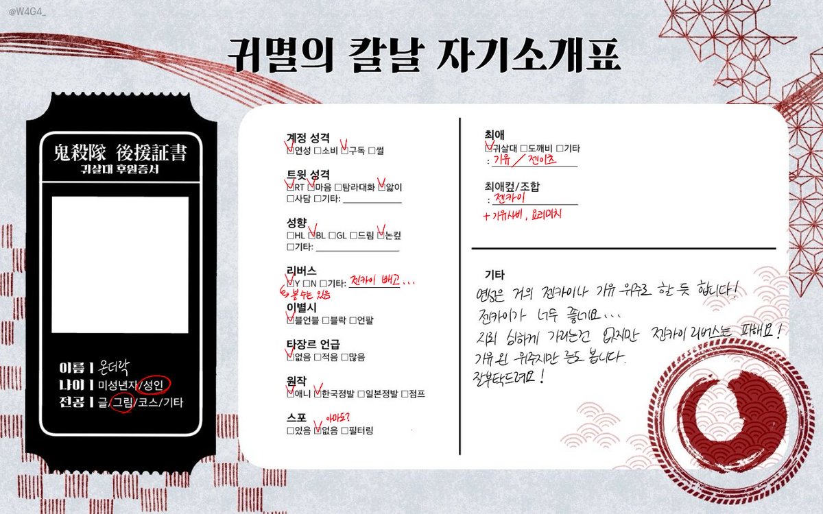 온더락 tweet media