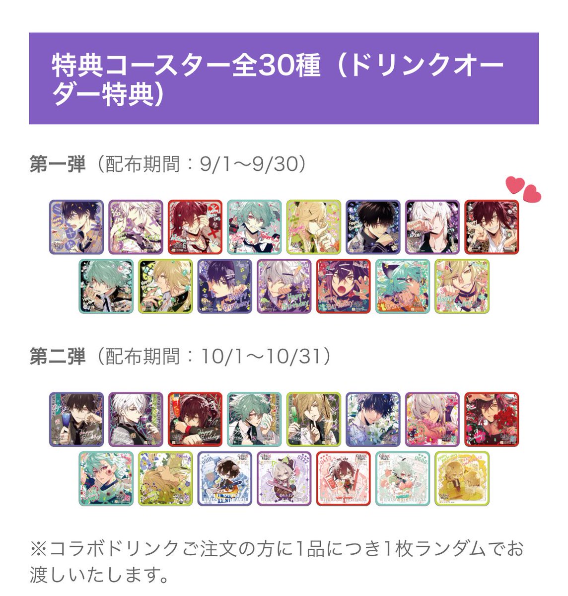 【交換】オトガ カラマリ コースター

《譲》笹塚🐈‍⬛

《求》💕印の榎本

現在オトガ内におります。
本日池袋手渡しor郵送
お気軽にお声掛けください( .ˬ.)"