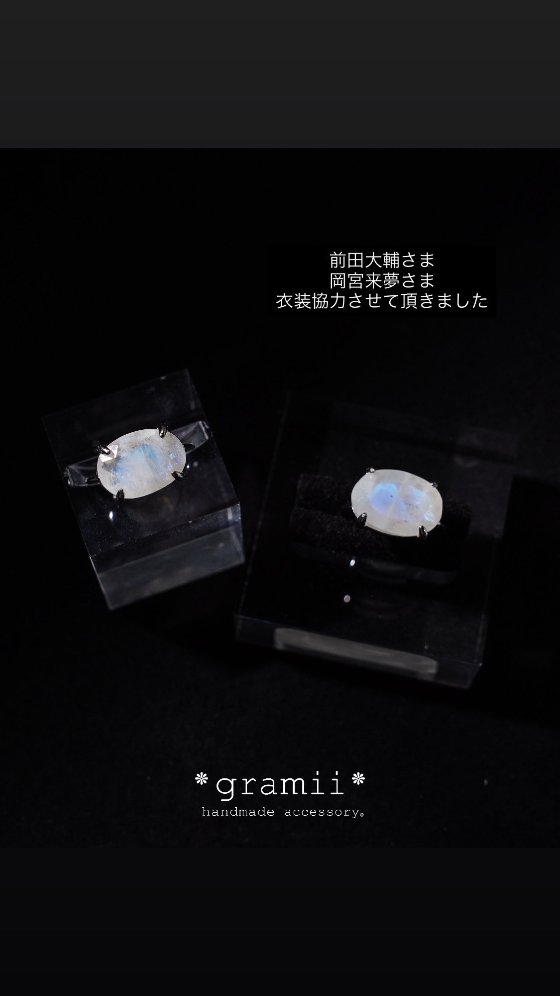 文紀様✨✨専用 gramii【デザフェス両日】 on X: 