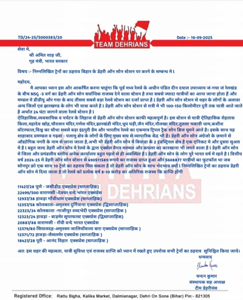 Dipak Kumar tweet media