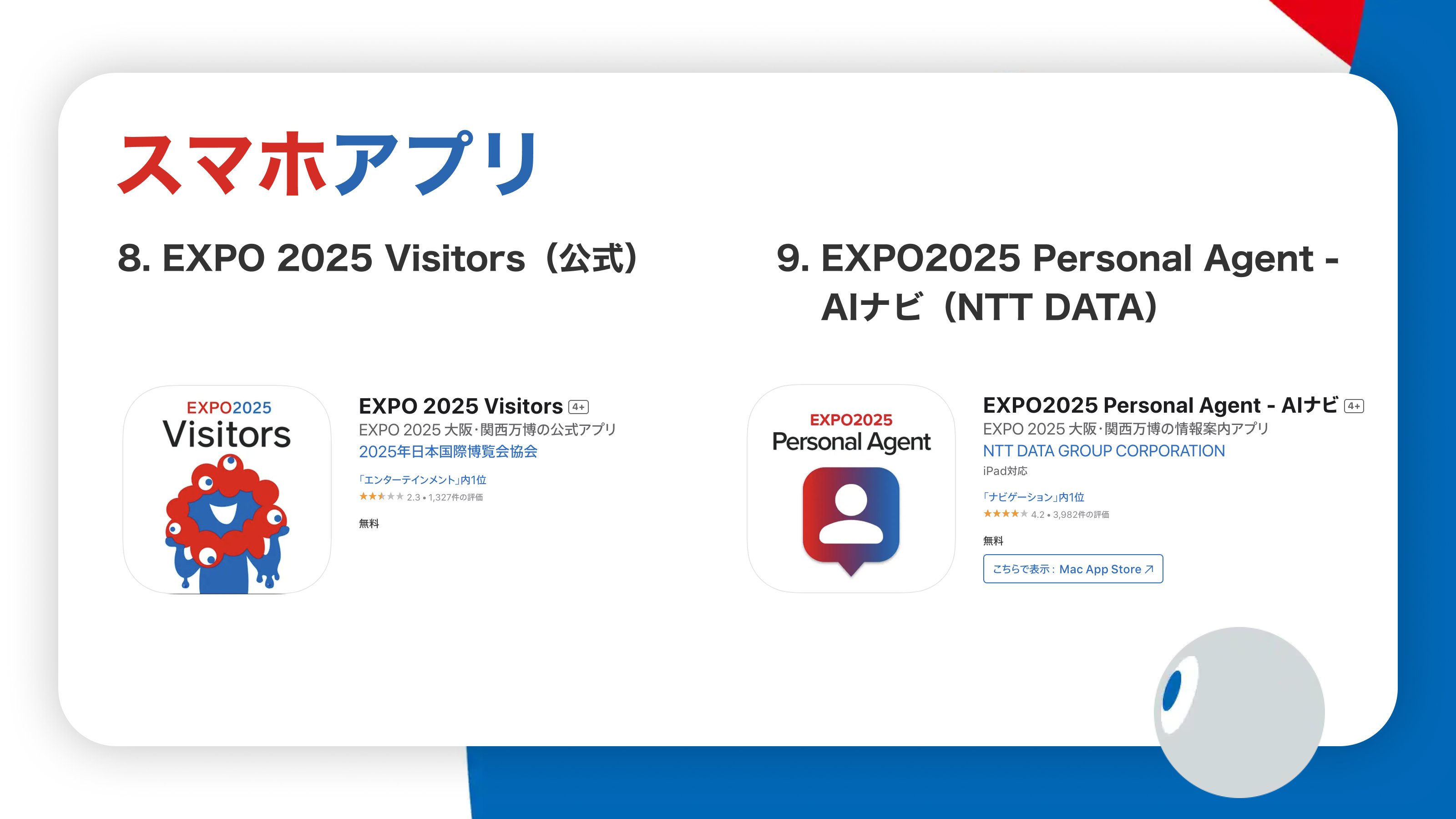 中受ママさま 確認用1 中受、SAPIXに通う子が親に隠れてやっていたまさかの事