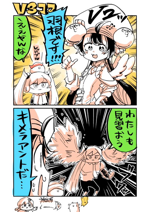 カルロス袴田(サイゼP)🍣🌴🥤新曲制作中(@hakamad) さんのマンガ