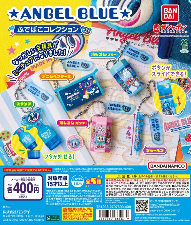 semeanee's tweet photo. 💖 รับหมุน กาชาปอง
*ฝากของได้ 2 เดือน
มีใบ (ต้องการไข่ +15บาท)

200¥ = 90
300¥ = 110
400¥ = 150
500 ¥ = 180

👇 ดูกาชาปองที่เปิดรับที่เธรด ด้านล่างเลยค่ะ👇
อัพเดตทุกเดือน

#ตลาดนัดsanrio #ตลาดนัดกาชาปอง #ตลาดนัดดิสนีย์ #ตลาดนัดมอนชิชิ https://t.co/noSTiaB6yt