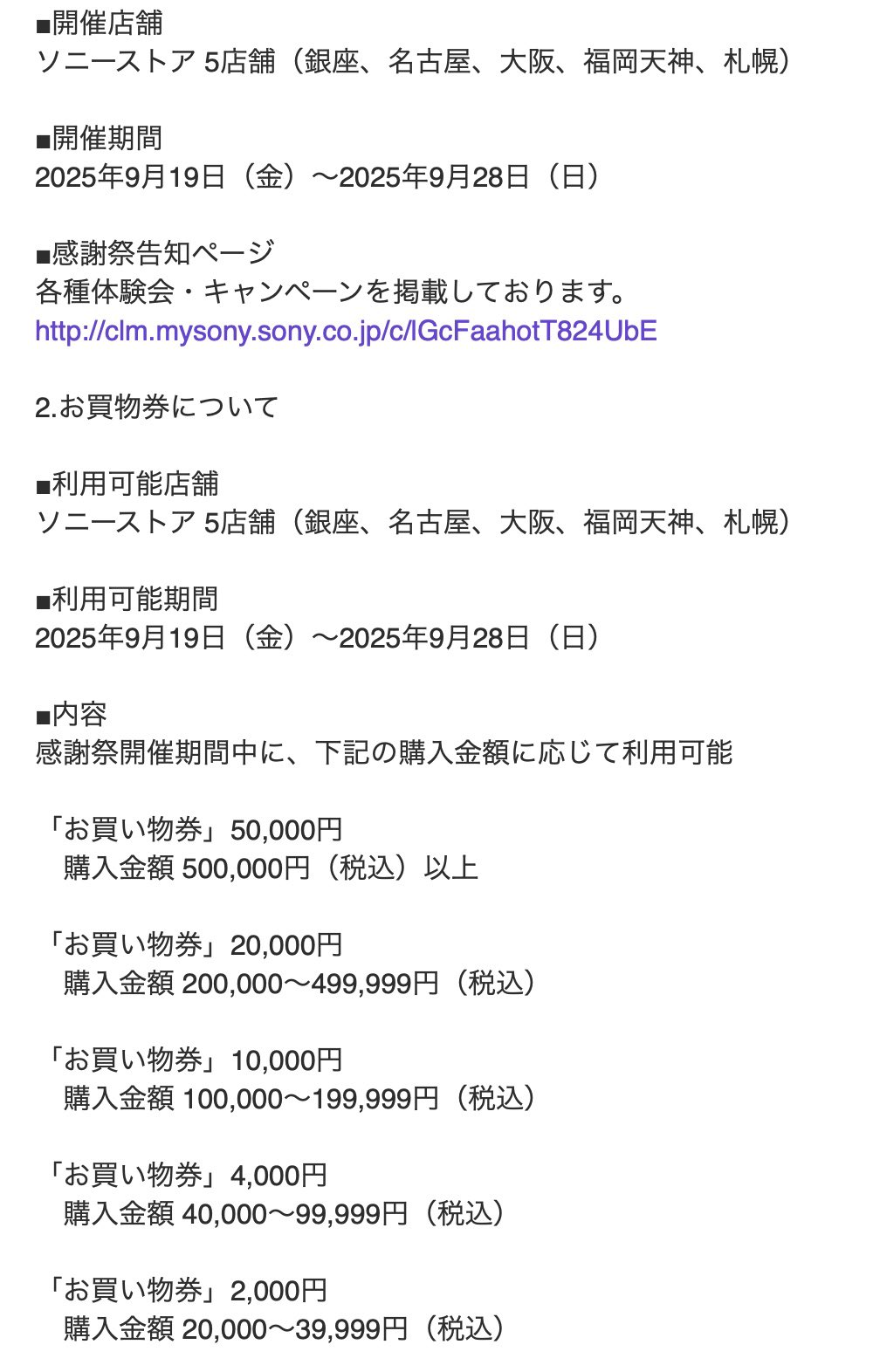 min•*¨*•.¸¸♬︎（感謝） 雅（まさ） on X: 