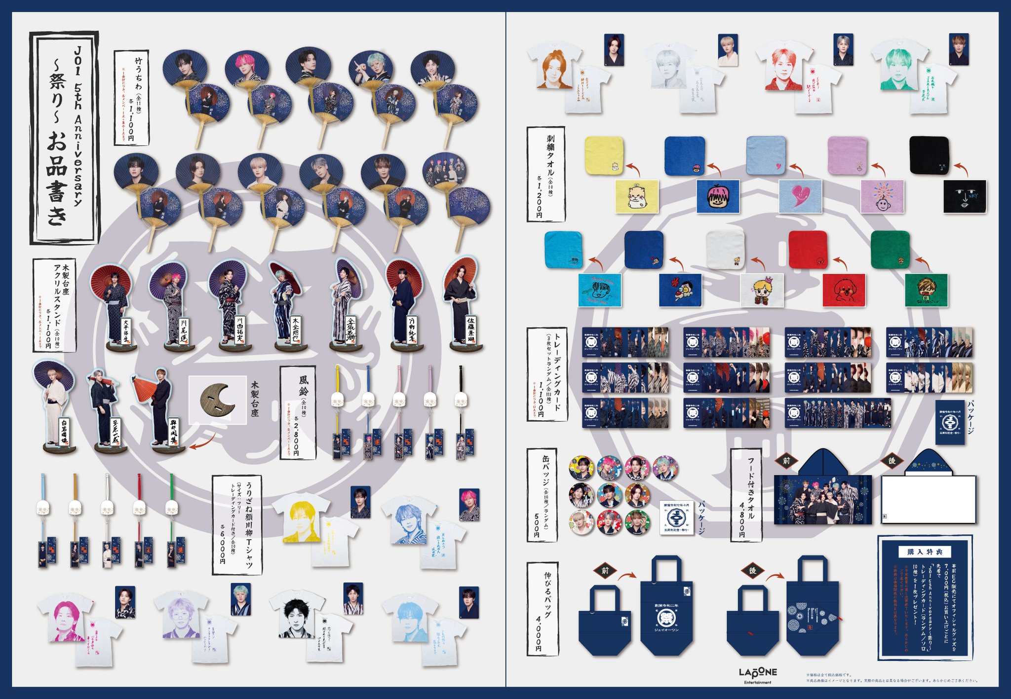 JO1グッズ（専用出品） JO1 公式グッズの通販 by Moon🌙｜ラクマ