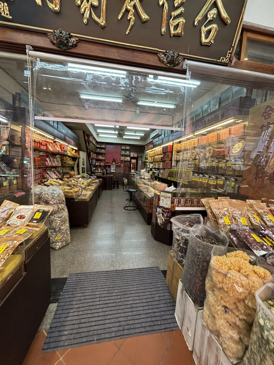 sakoninter_blog's tweet image. 台湾の乾物屋が台湾すぎる