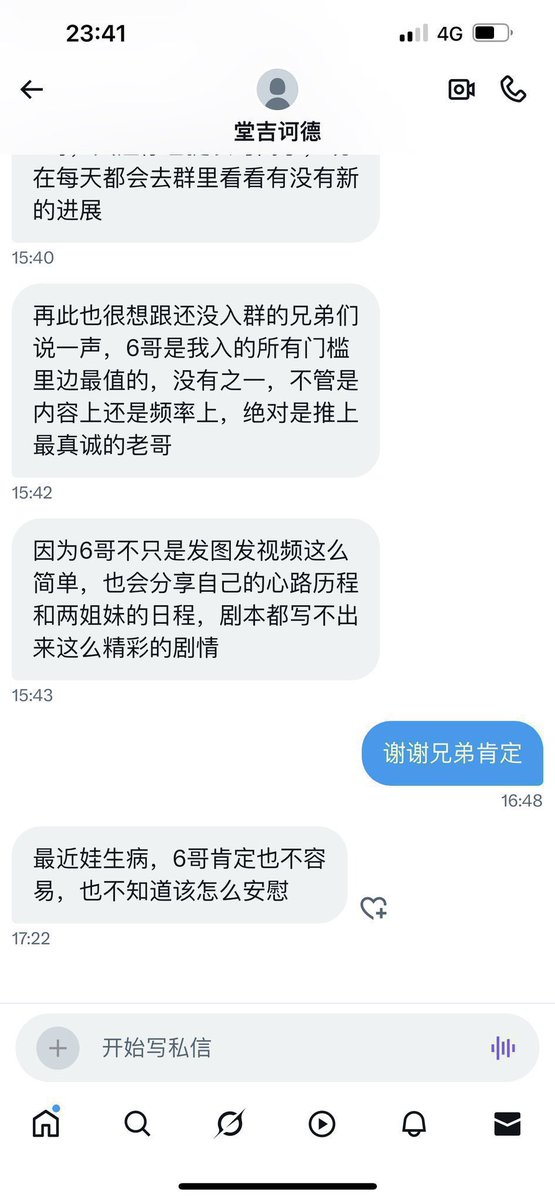 自己给自己打个广告，进群吗，兄弟
不接任何广告，不坑人不骗人！
被盗图搞的心力憔悴
之前的记录电报里面有
电报每天有更新 https://t.co/wLf7PId8ex