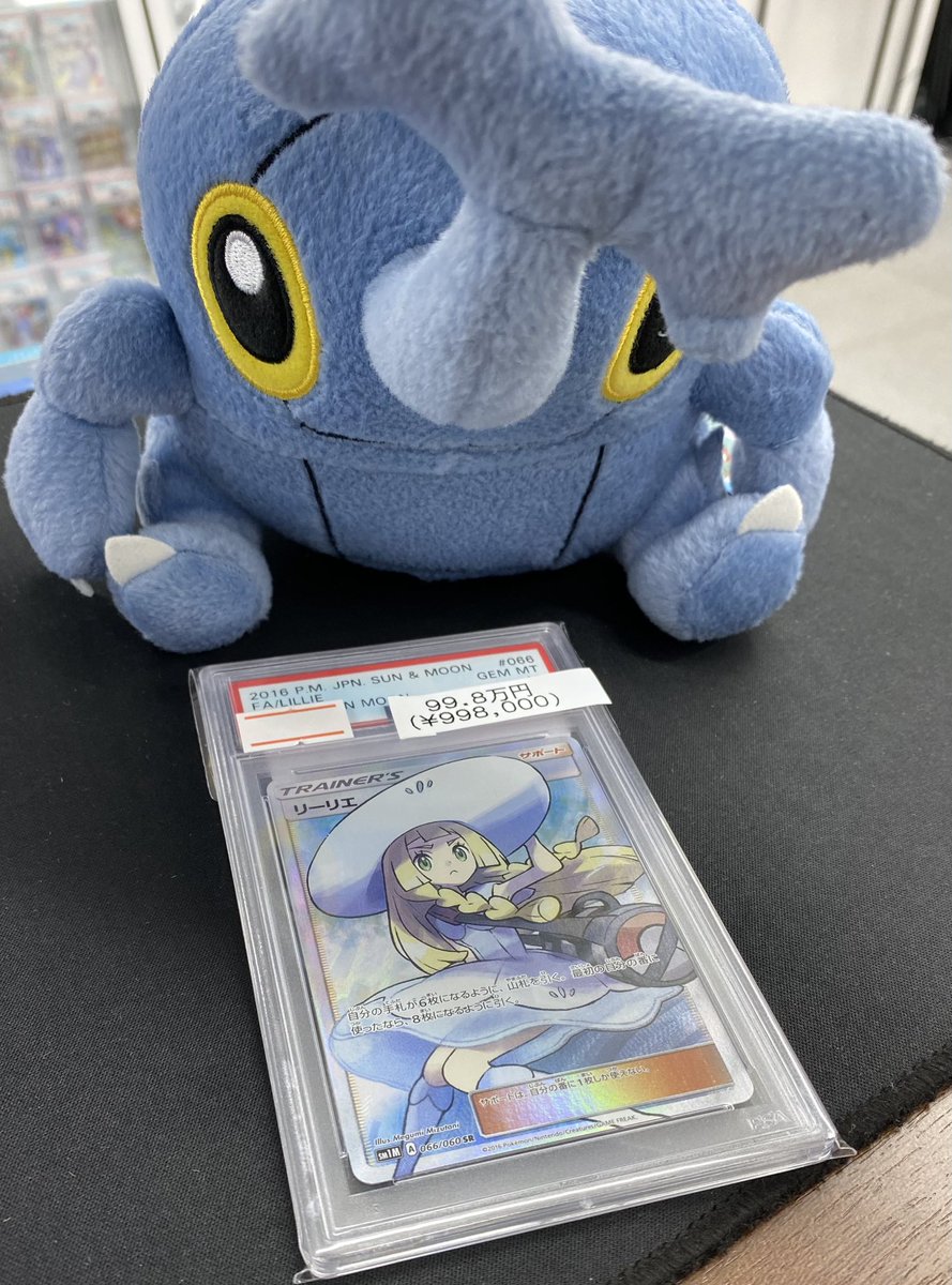 magi新宿西口店【カードショップ】【TCGshop】 on X: 