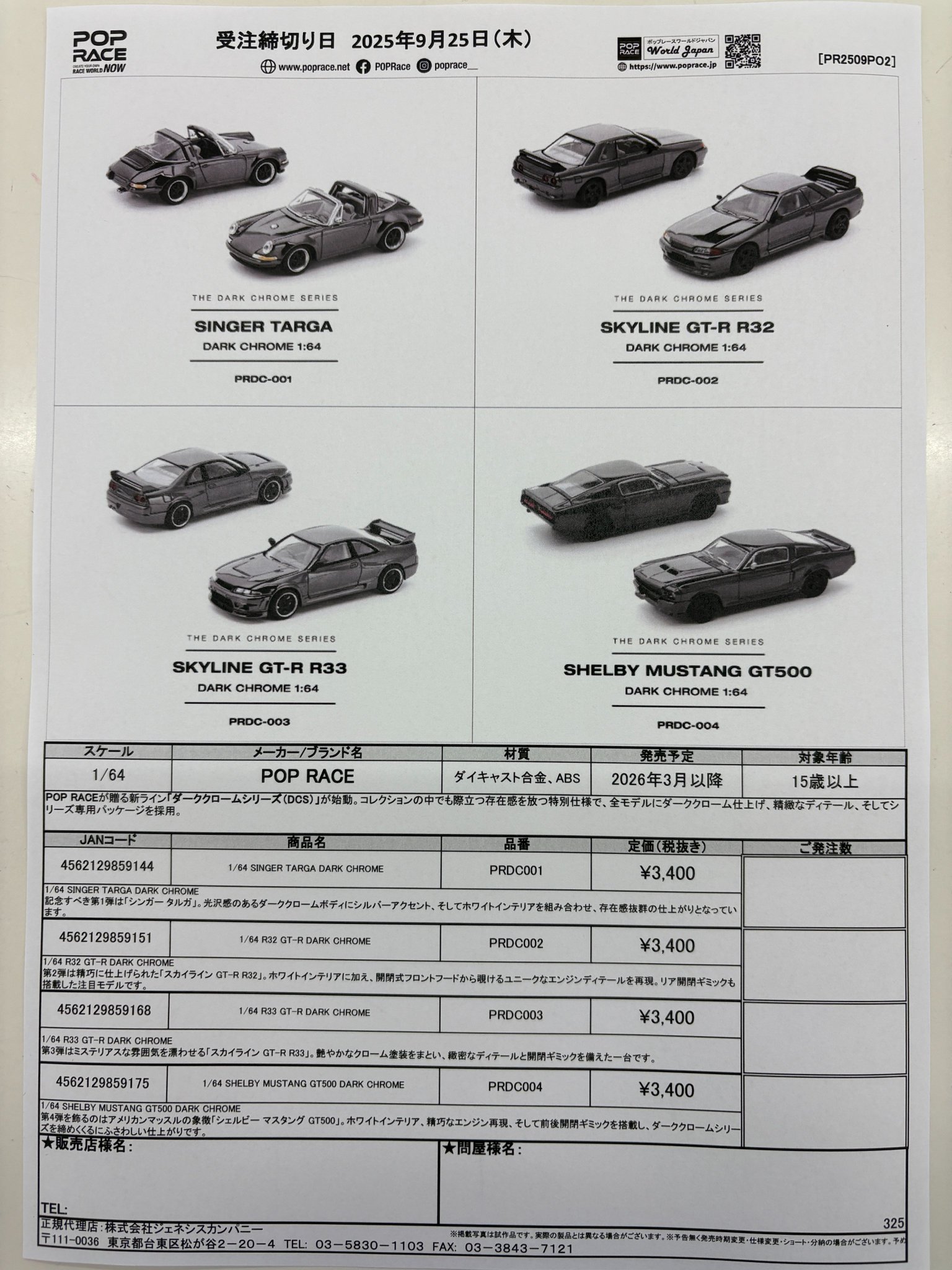 TamTam札幌店 on X: 