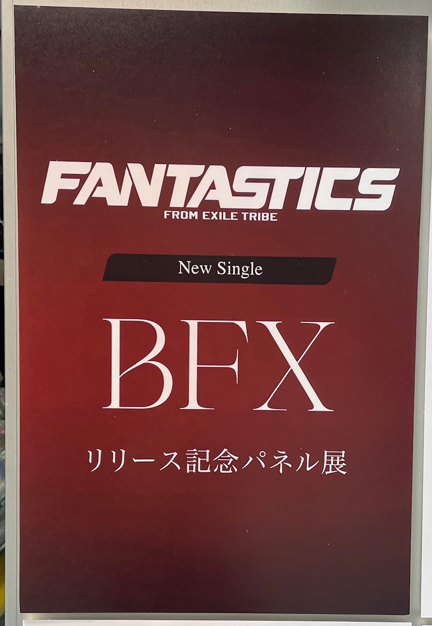 タワーレコード名古屋近鉄パッセ店 on X: 