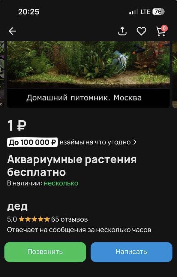 Решил замутить на радостях новый стартап 😆😆😆… <a href="/staroobryadez/">промышленник-старообрядец</a> присоединяйся