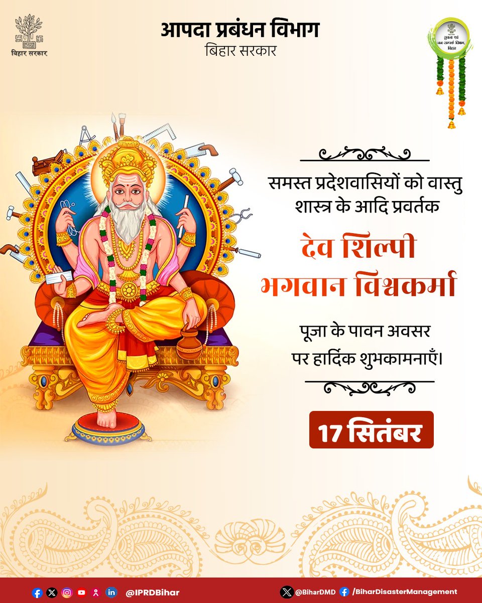 SintuKumar_'s tweet photo. जय हो देव शिल्पी भगवान विश्वकर्मा 👏👏 https://t.co/qUstSiRkrT