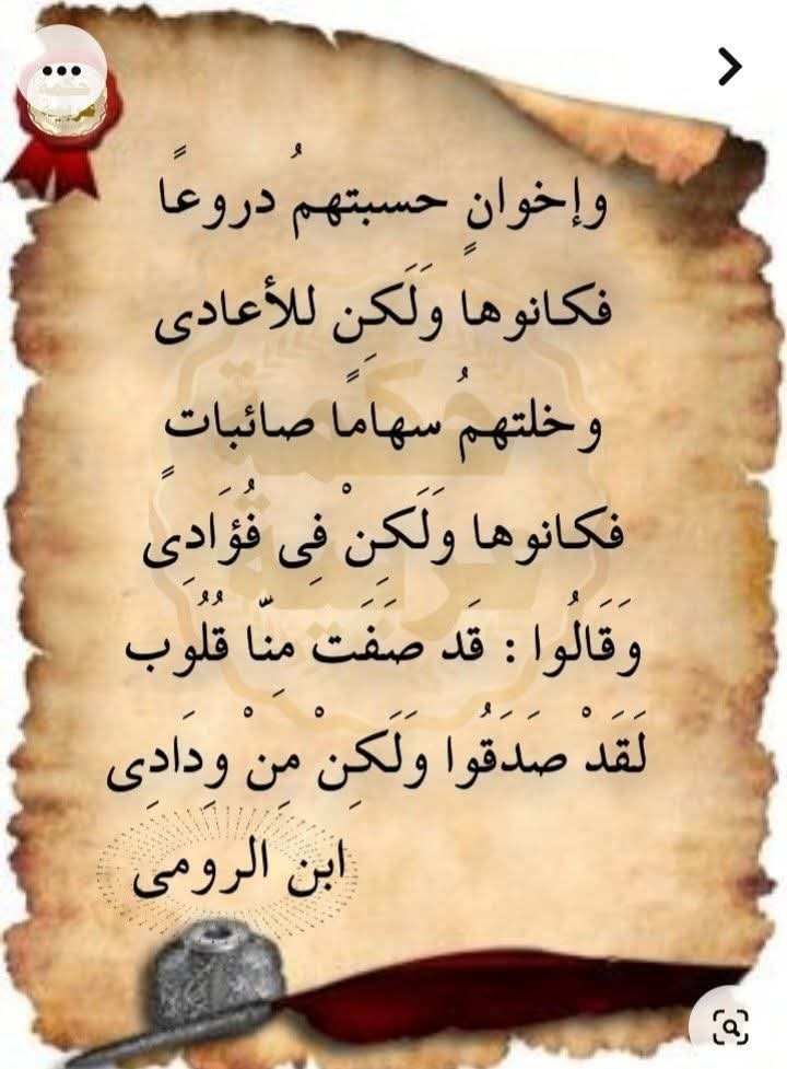 BAIZ SAID tweet media