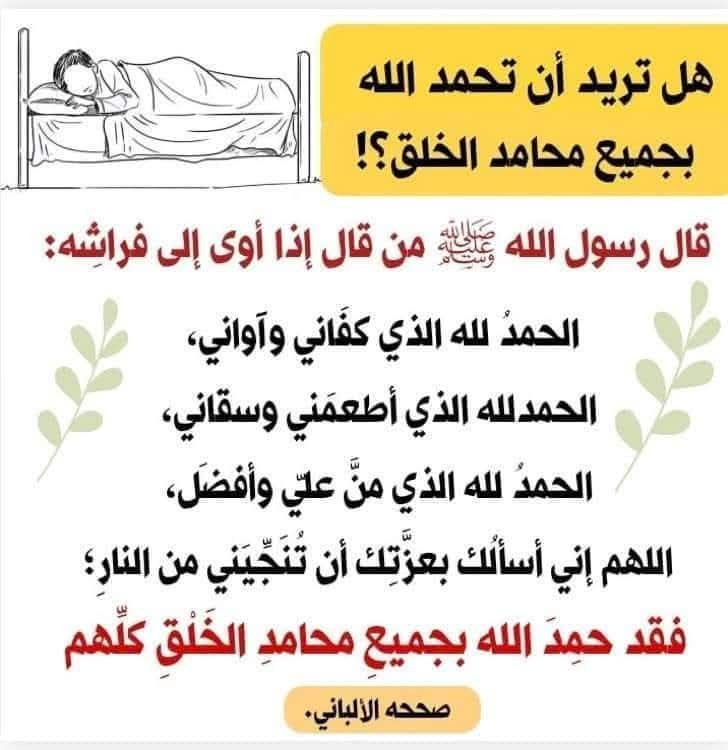 BAIZ SAID tweet media