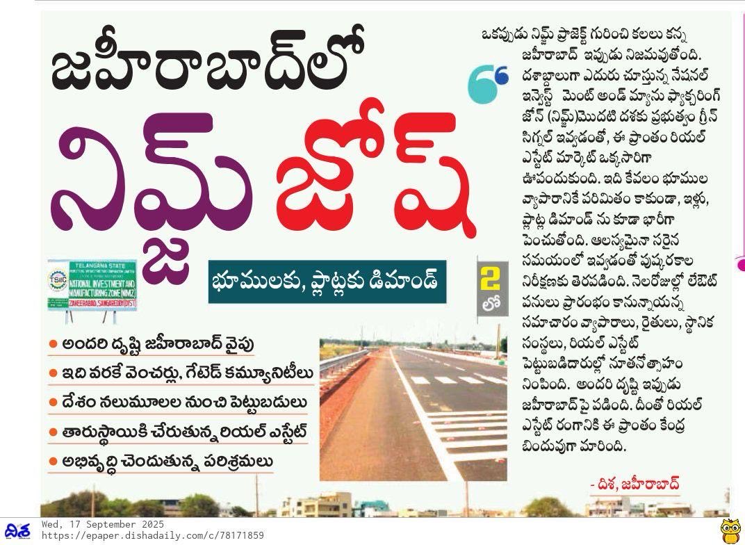 SaiKris74425063's tweet image. 👀 All investors’ eyes on Zaheerabad NIMZ!
Phase 1 green signal ✅
Grab a piece of land in this emerging hub 🌟
Plots, homes &amp;amp; gated communities in huge demand 📈

#Zaheerabad #NIMZ #RealEstate #Plots #Investment