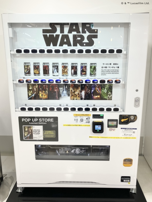 三越伊勢丹メディア芸術 on X