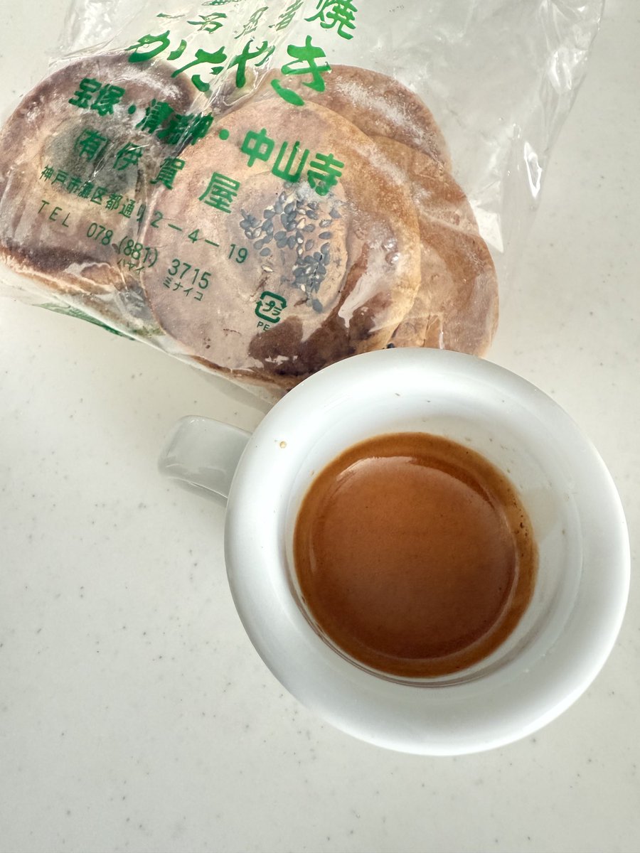 njoyesplife's tweet photo. かたやきと共に☕️
#espresso https://t.co/B9ZRG9NHCp