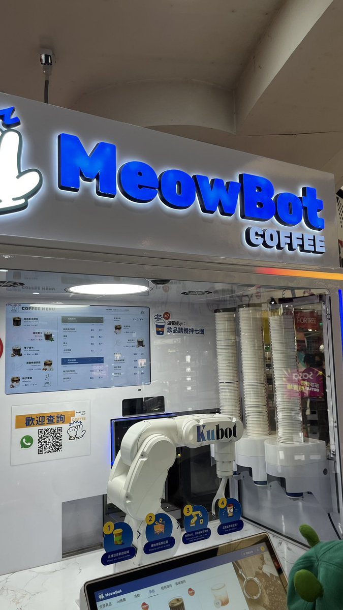 にゃんボットが…？