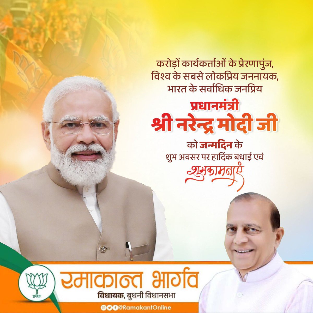 Ramakant Bhargava tweet media