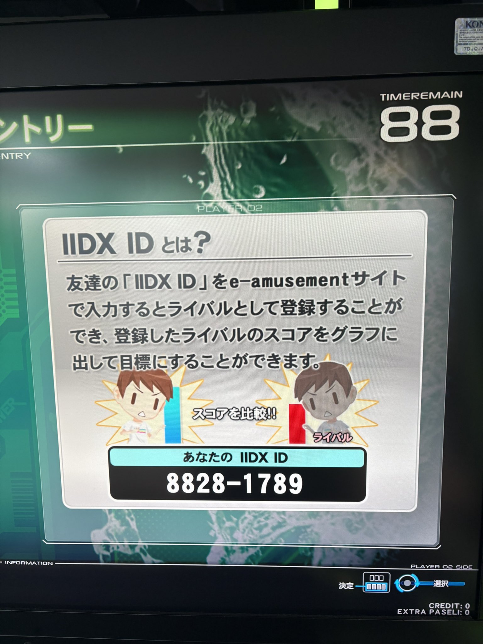 追加①コメントOK~❤おペンペン✒ かべちん on X: