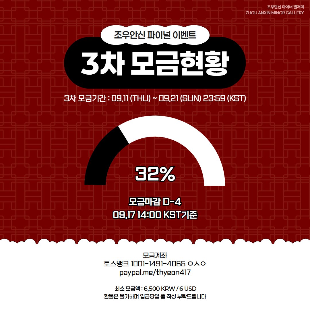 DC 조우안신 마이너 갤러리 tweet media
