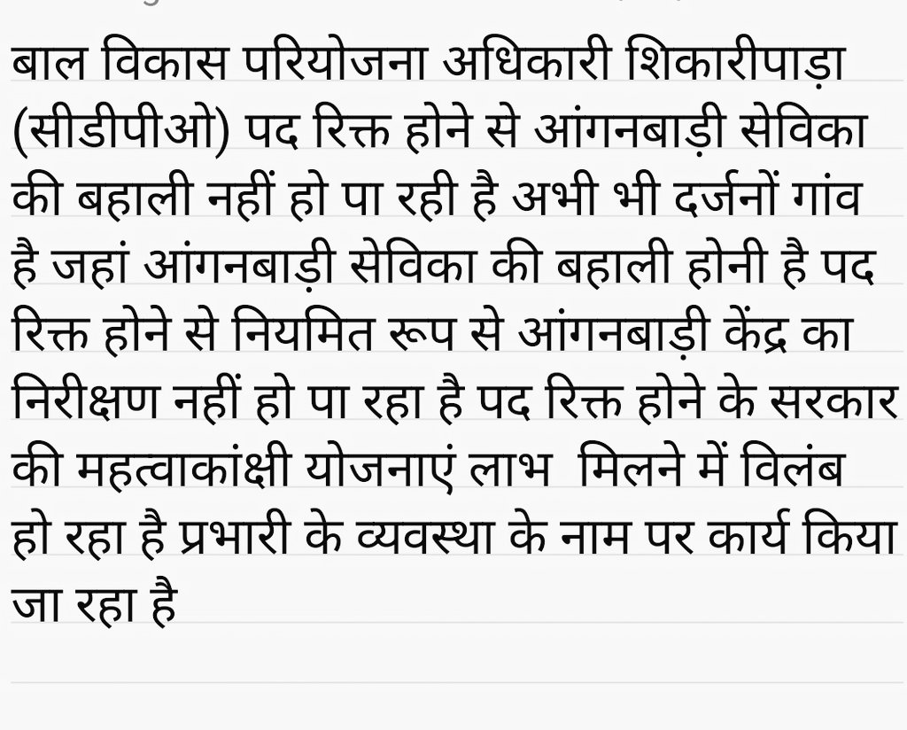 VIKASH BHAGAT tweet media