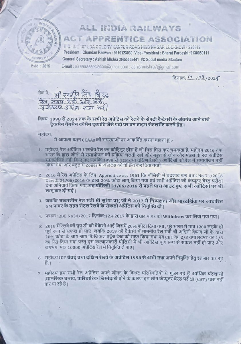 up_rail's tweet image. दुनिया के इकलौते #प्रधानमंत्री है जिनके जन्म दिवस को देश का #बेरोजगार_युवा  #राष्ट्रीय_बेरोजगार_दिवस के रूप में मनाता है.

#HappyBirthdayModiji 
#RailAppraintice 
@PMOIndia @narendramodi 
@AshwiniVaishnaw
@RavneetBittu @RailMinIndia 
@AIRAAAOFFICIAL @airfindia 
@ShivaGopalMish1