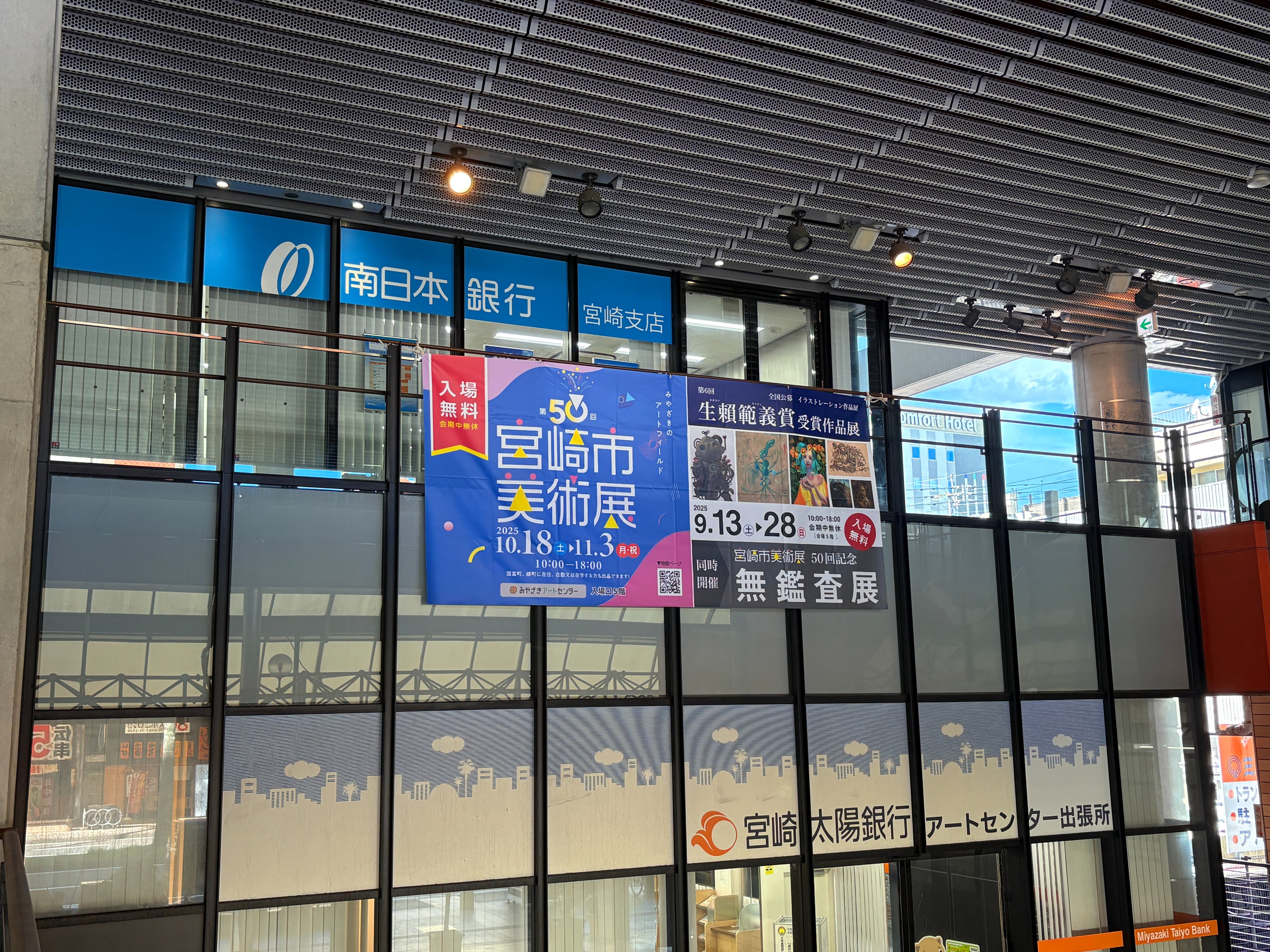 宮崎　進 、みもざの咲く頃、希少な額装用画集より、新品高級額、額装付 みやざきアートセンター on X: 