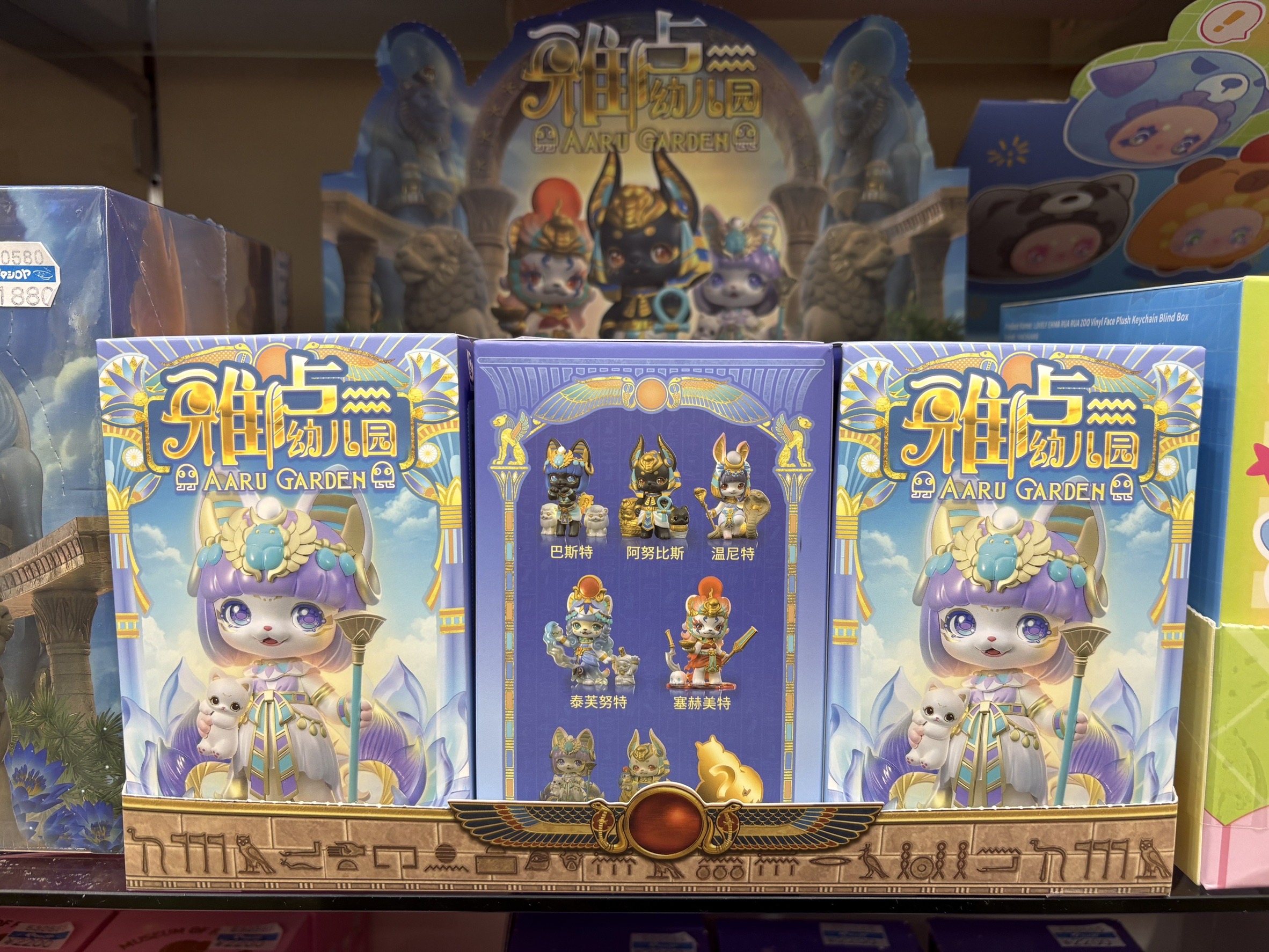 TOYSCOMIC×BLACKBOX アアル幼稚園 優等生シリーズ TOYSCOMIC×BLACKBOX