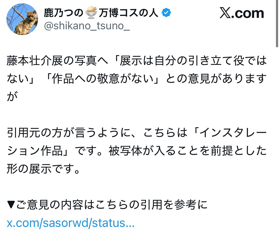 Tweet media one