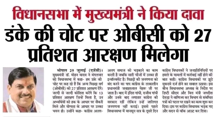 क्या ऐसे राजपूत मुख्यमंत्री कर सकता हैं आप सारे दिन योगी का गुणगान करते हैं राजस्थान के जननायक मुख्यमंत्री अशोक गहलोत ने ईडब्ल्यूएस का सरलीकरण किया क्या उत्तर प्रदेश के चहते मुख्यमंत्री योगी आदित्यनाथ ने यूपी के अंदर EWS सरलीकरण किया क्या भारत के अंदर केंद्र में बैठे राजपूत