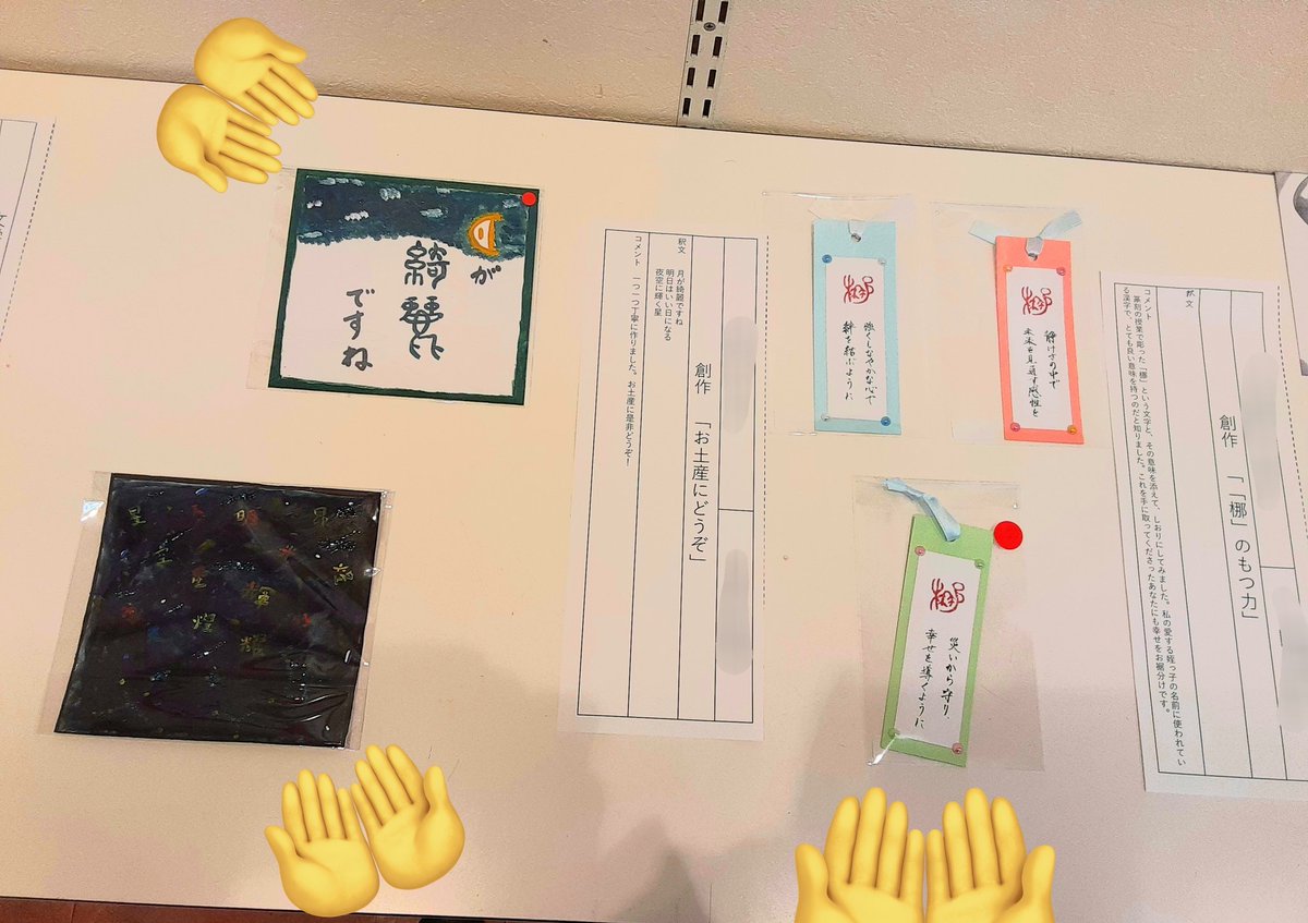 atomishodo's tweet image. 「結局 #ゆかり展 の販売商品って何があるんだい‼️💪」

‥‥と思われている皆様！
このような創作物が販売されております☺⬇️(一部抜粋)