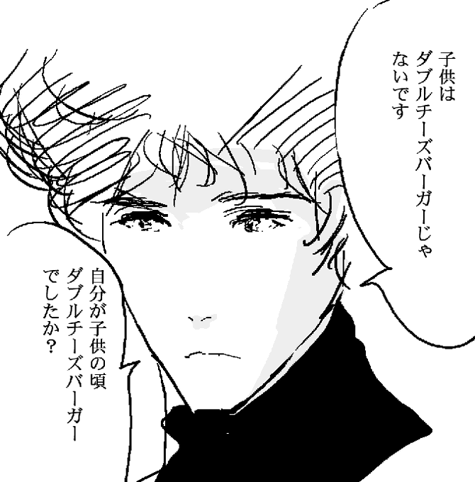 次のマックコラボ予想 