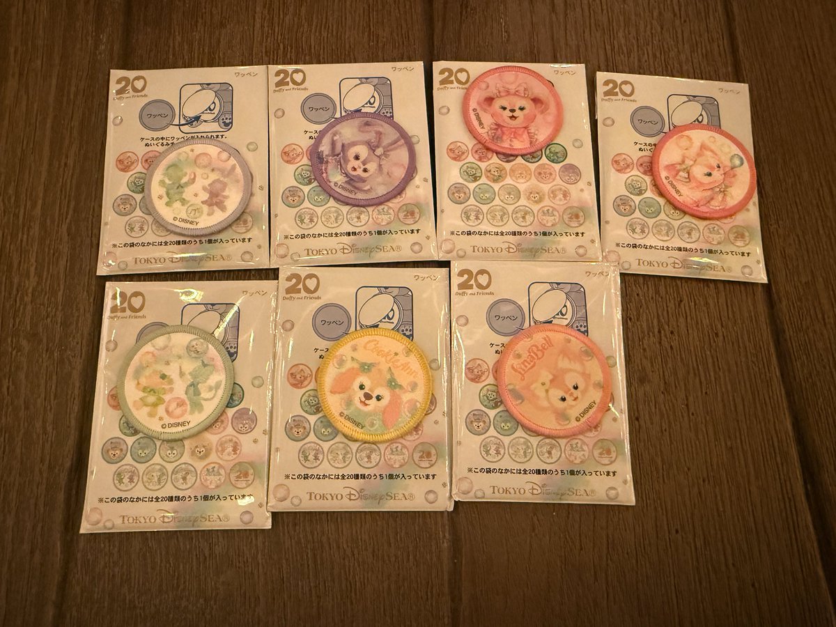 AI_WEST_gr0505's tweet photo. 【交換】ディズニー ダッフィー&amp;フレンズ 20周年 カラフルハピネス ワッペン

譲→画像参照
求→ジェラトーニ等身

本日ディズニーシー手渡し
明日舞浜周辺手渡し
その他→郵送＞都内手渡し

お気軽にお声掛けください🙇🏻‍♀️ https://t.co/EgaYMk0KA6