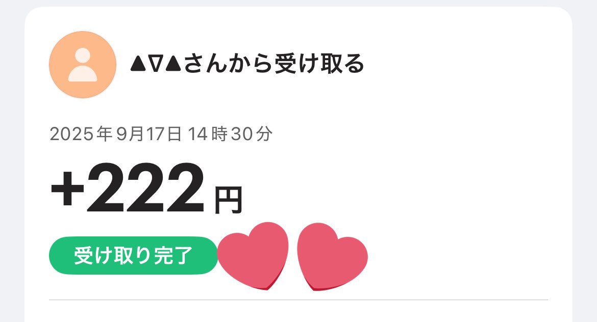 ぴぴさんの短時間企画🥳✨✨
見覚えのあるアイコンだな〜と思ったら…❣️
ありがとうございますm(_ _)m

<a href="/pip1pipi/">ぴぴ(๑•̀🐽•́ฅ)🎁</a> 
#ぴぴの毎日懸賞