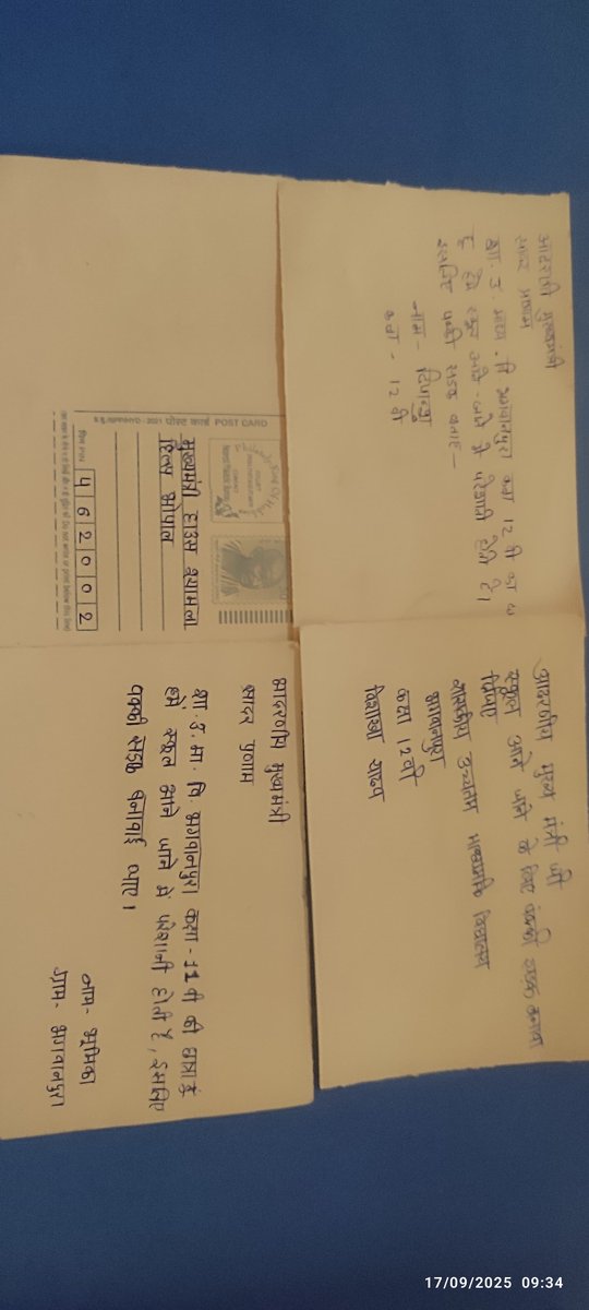 harry_mad26's tweet photo. ग्राम भगवानपुरा, ब्लॉक पंधाना, जिला खंडवा, मध्य प्रदेश 450051 https://t.co/w437Wmdzuv