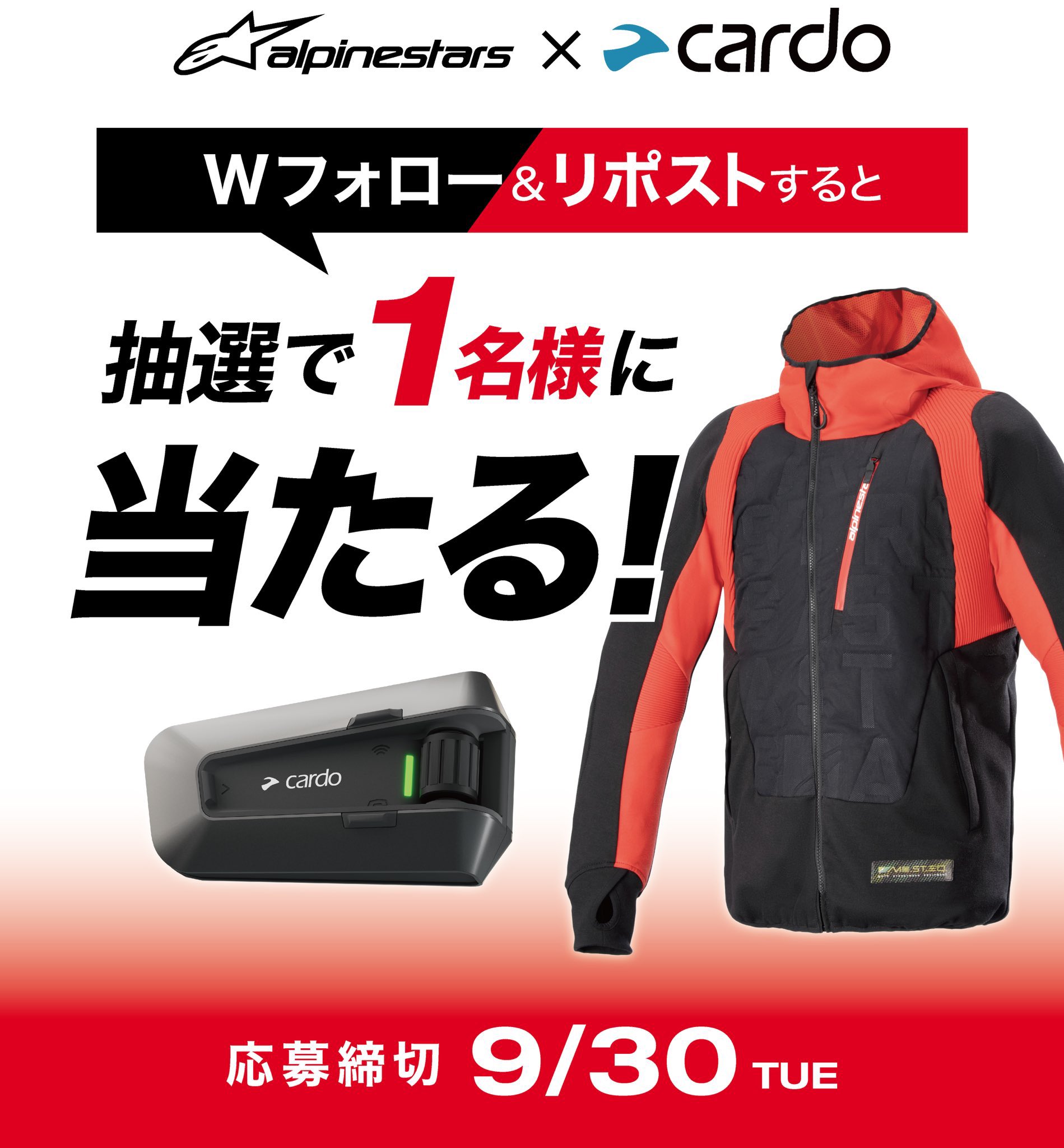 ✨ なかむら✨ 250908 So cynical 超級喜歡so cynical 副歌 表演力太好了